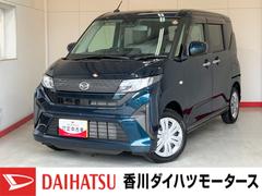  (群馬県)