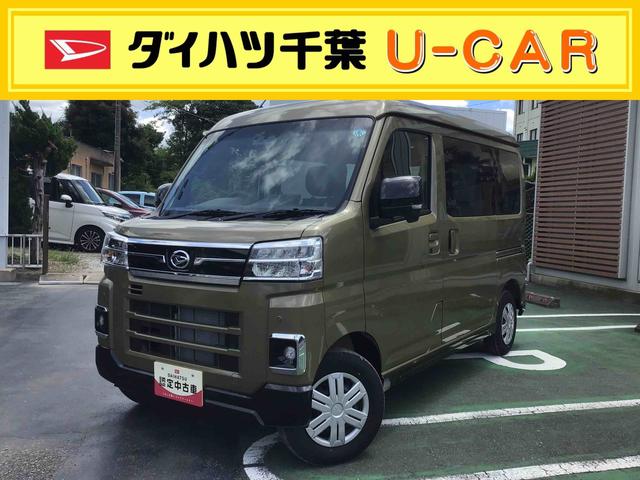 アトレーＲＳ弊社　試乗車アップ　ディスプレイオーディオ・バックカメラ・両側電動パワースライドドア付き（千葉県）の中古車