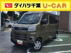 アトレー 中古車 ＲＳ弊社　試乗車アップ　ディスプレイオーディオ・バックカメラ・両側電動パワースライドドア付き