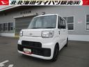 ４ＷＤ　両側スライドドア　スマートアシスト　ＣＤチューナー　キーレスエントリー　オートハイビーム　ＶＳＣ（横滑り抑制機能）　アイドリングストップ（北海道）の中古車