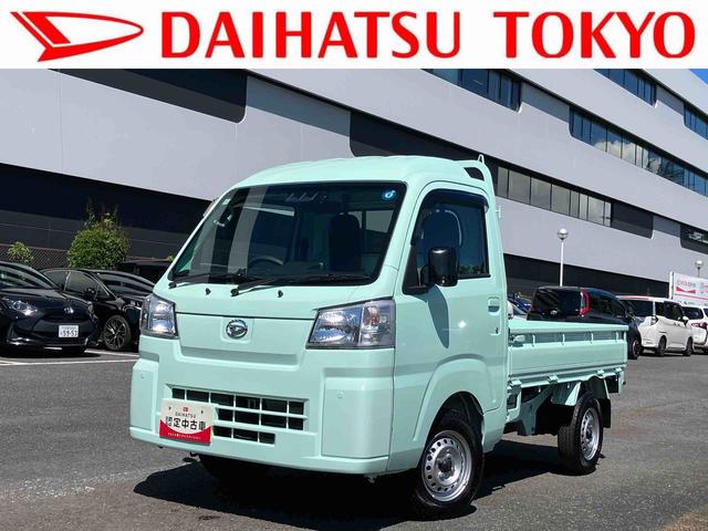 ハイゼットトラックハイルーフ 7インチナビ・バックカメラ・ドラレコ・ETC装備保証 新車保証・まごころ保証 1年間・走行距離無制限付き・7インチナビ・バックカメラ・ドラレコ・ETC装備・ハイルーフ・スマートアシスト装備(東京都)の中古車