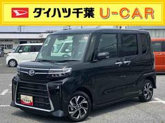 タント 中古車 カスタムＸリミテッド両側電動スライドドア　１４インチアルミ　ＬＥＤヘッド＆フォグランプ　ＥＴＣ　バックカメラ　シートヒーター　電動駐車ブレーキ　上下２段調節式デッキボード　自動追従クルコン　衝突被害軽減ブレーキ