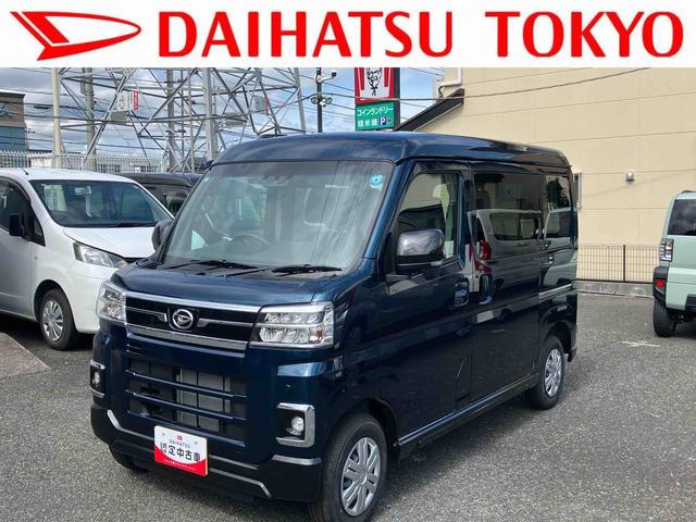 アトレーＲＳ　９インチディスプレイオーディオ装備保証　新車保証・まごころ保証　１年間・走行距離無制限付き・９インチディスプレイオーディオ装備・バックカメラ装備・ＬＥＤヘッドライト装備（東京都）の中古車