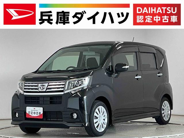 ムーヴカスタム Xスペシャル ナビTV ETC バックカメラ1年保証 ナビTV ETC バックカメラ DVD Bluetooth LEDヘッドライト アイドリングストップ プッシュスタート 横滑り防止装置 オートエアコン ドアバイザー 電動格納ドアミラー(兵庫県)の中古車
