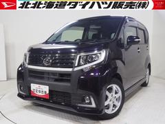  (北海道)
