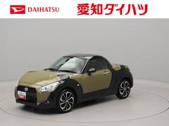 コペン 中古車 エクスプレイナビ　バックカメラ　シートヒーター　キーフリー　プッシュスタート　ＡＢＳ　エアバック　アルミホイール　ＬＥＤヘッドライト　整備手帳　取扱説明書　ターボ盗難防止システム　電動格納ミラー