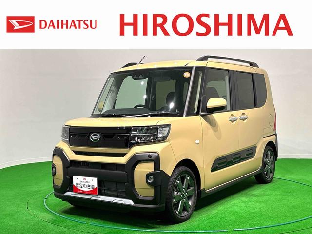 タントファンクロスターボ バックモニター対応カメラ シートヒーター電動格納ドアミラー 車線逸脱警告 シートヒータ Aライト LEDランプ アイドリングストップ機能 スマートキー セキュリティアラーム キーフリーシステム アルミホイール オートハイビーム ベンチシート(広島県)の中古車