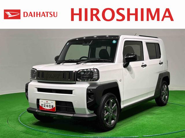 タフトＧ　ダーククロムベンチャー　運転席・助手席シートヒーター純正ナビ装着用アップグレードパック　オートライト　電動パーキングブレーキ＋オートホールドブレーキ機能　ＬＥＤヘッドランプ　運転席シートリフター　チルトステアリング　キーフリーシステム（広島県）の中古車