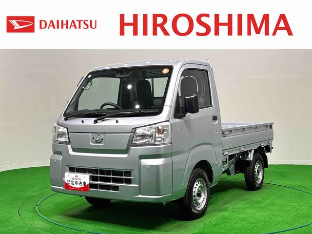 ハイゼットトラックスタンダードパワーステ 衝突軽減装置 Wエアバック 切替4WD エアコン 運転席エアバッグ アイドリングストップ付き オートライト ABS ESC(広島県)の中古車