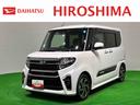 ＬＥＤオートライト　パワースライドドアウェルカムオープン機能　電動パーキングブレーキ　運転席助手席シートヒーター　アルミホイール　キーフリーシステム　　オート電動格納式ドアミラー（広島県）の中古車