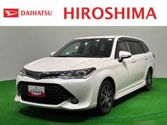カローラフィールダー 中古車 １．５Ｇ　ダブルバイビー