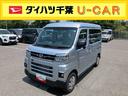 （千葉県）の中古車