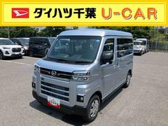 アトレー 中古車 ＲＳ