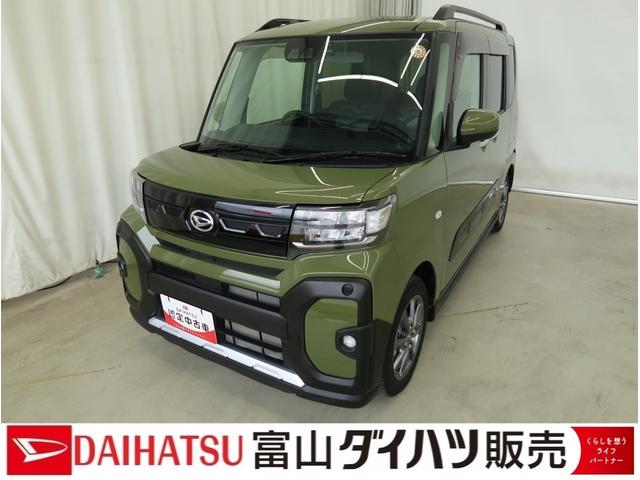 タントファンクロス　／カーナビ／バックカメラ／両側電動スライドドアナビＴＶ　１オーナー　定期点検記録簿　キーレスキー　アルミ　エアバック　ＡＢＳ　スマートキー付き　イモビ　電動ミラー　Ｓヒーター　ＢＴオーディオ　両側ＰＳドア　Ｂカメラ　アイドリングストップ車（富山県）の中古車