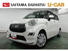 キャスト 中古車 スタイルＸ　ＳＡＩＩ　修復歴／雹害／走行５２８５０キロ／ナビ１年保証距離無制限　走行距離５２８５０キロ　ワンセグナビ　バックカメラ　純正マット　助手席エアバッグ　オートライト　ＬＥＤヘッドランプ　アイドリングストップ