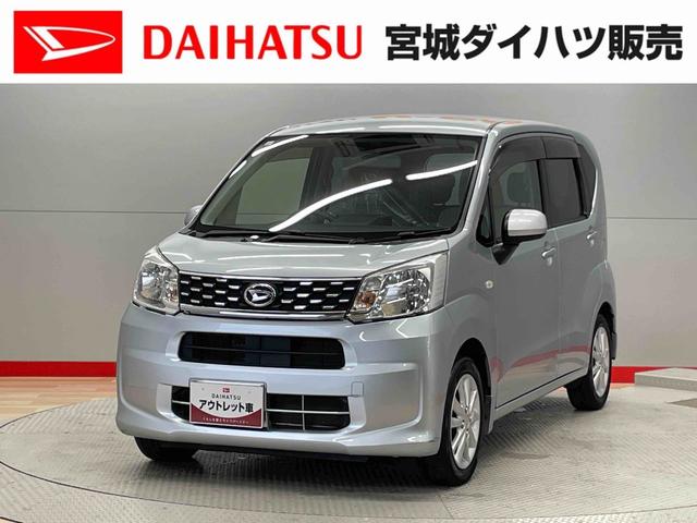 ムーヴＬ（宮城県）の中古車