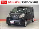 （宮城県）の中古車
