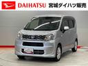 （宮城県）の中古車