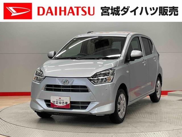 ミライースＸ　ＳＡIII（宮城県）の中古車