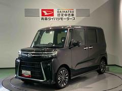 タント 中古車 カスタムＲＳ下回り防錆済み　前席シートヒーター　ターボ　スマートキ−　４ＷＤ　アルミ　ＡＢＳ　エアバッグ　キーフリー