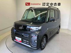 タント 中古車 ファンクロスリミテッドスマートアシスト搭載　後席両側電動スライドドア　パノラマモニター対応　オートエアコン　オートライト　キーフリー　アイドリングストップ　ＡＢＳ　電動ドアミラー