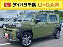 前後ダークガーニッシュ　ガラスルーフ　ルーフレール　１５インチアルミ　ＬＥＤヘッドライト＆フォグランプ　バックカメラ　シートヒーター　電動駐車ブレーキ　自動追従クルコン　衝突被害軽減ブレーキ（千葉県）の中古車