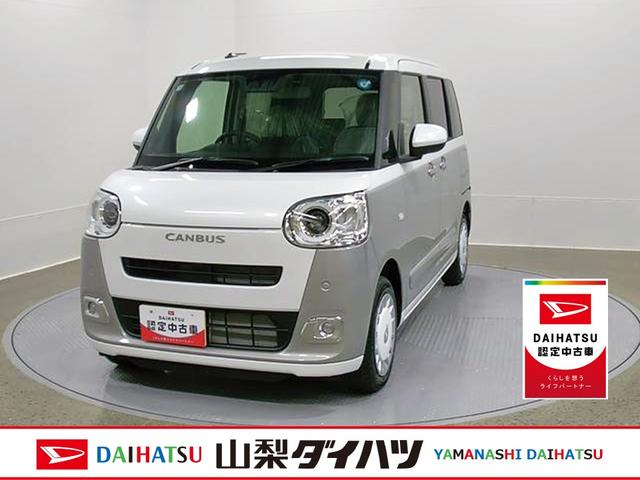 ムーヴキャンバスストライプスG純正ナビ Bモニター1オーナー車 ナビ付 スマートキー&プッシュスタート キーフリー ABS エアバック 記録簿(山梨県)の中古車