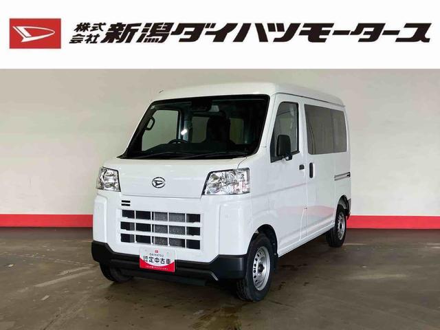 ハイゼットカーゴDX(車内 消臭・抗菌 処理済) 衝突被害軽減システム 4WD 両側スライドドア キーレスエントリー(新潟県)の中古車