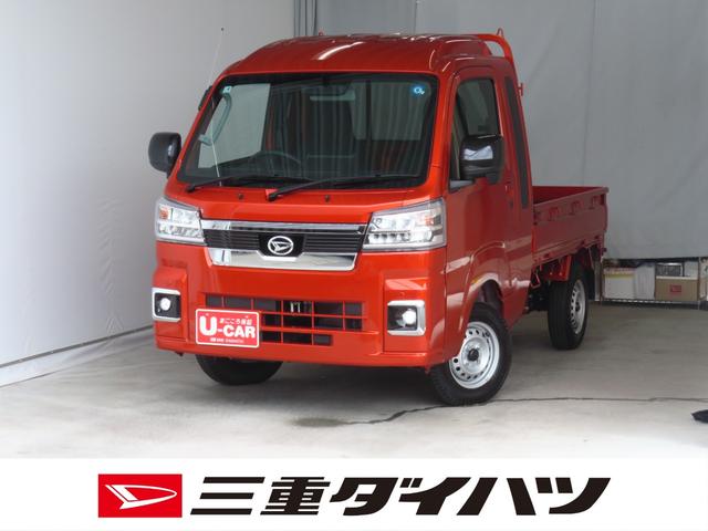 ハイゼットトラックジャンボエクストラ　　　　　　４ＷＤ　ＣＶＴ　１年間無料保証デフロック　キーフリー　コーナーセンサー　荷台作業照明　ゲートチェーン　あゆみ板掛け　マニュアルエアコン　パワーウィンドウ　純正９型ディスプレイオーディオ　ワンオーナー　Ｂカメラ　電格ドアミラー（三重県）の中古車