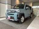 （北海道）の中古車