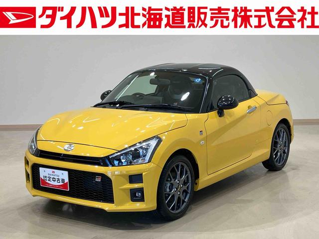 コペンGR スポーツ(北海道)の中古車