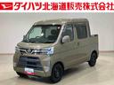 （北海道）の中古車