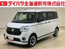 （北海道）の中古車