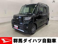 タント 中古車 ファンクロス　２ＷＤ両側電動スライドドア・プッシュボタンスタート・アイドリングストップ・ＬＥＤヘッドライト・オートライト・オートエアコン・シートヒーター・バックカメラ・電動格納式ドアミラー・スマートアシスト