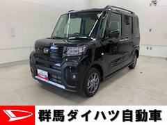 タント 中古車 ファンクロス　４ＷＤ両側電動スライドドア・ナビ・ＥＴＣ・プッシュスタートボタン・アイドリングストップ・ＬＥＤヘッドライト・オートライト・オートエアコン・バックカメラ・スマートアシスト・電動パーキングブレーキ