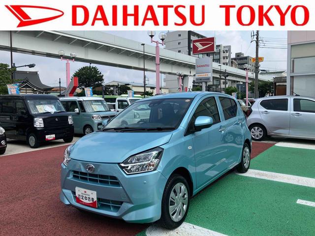 ミライースＸ　ＳＡIII　ワイドＢｌｕｅｔｏｏｔｈ／ＵＳＢチューナー保証　新車保証・まごころ保証　１年間・走行距離無制限付き　オートライト　電動格納ミラー　パワーウィンドウ　アイドリングストップ　前後コーナーセンサー　バックカメラ対応（東京都）の中古車