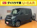 スマアシ　ダイハツ予防安全機能　バックカメラ連動フルセグナビ　ＵＳＢ接続　ブルートゥース対応　運転席ロングスライドシート　前席シートヒーター　バニティーミラー付き左右サンバイザー＋ＬＥＤ室内灯（千葉県）の中古車