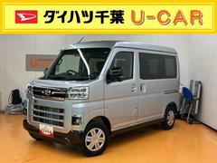 アトレー 中古車 ＲＳスマホ連携９インチディスプレイオーディオ　ＵＳＢ接続　ＨＤＭＩ接続　ブルートゥース対応　スマアシ　ダイハツ予防安全機能　アダプティブクルーズコントロール　オーバーヘッドシェルフ　大型ＬＥＤ室内灯