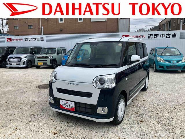 ムーヴキャンバスストライプスＧ　９インチディスプレイオーディオ装備保証　新車保証・まごころ保証　１年間・走行距離無制限付き・９インチディスプレイオーディオ装備・バックカメラ・ＬＥＤヘッドライト装備・シートヒーター装備（東京都）の中古車