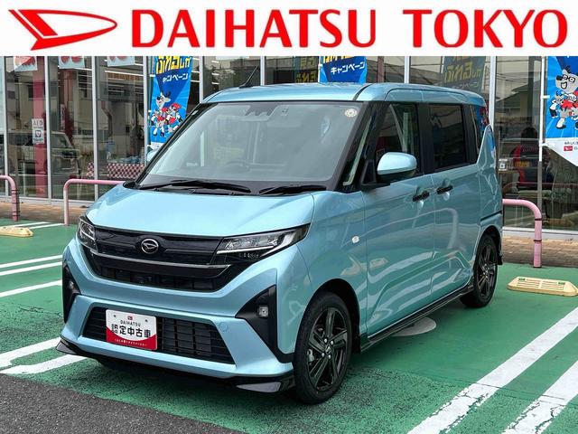 ムーヴRS 9インチディスプレイオーディオ装備保証 新車保証・まごころ保証 1年間・走行距離無制限付き 9インチディスプレイオーディオ装備・パノラマカメラ・ドライブレコーダー装備(東京都)の中古車
