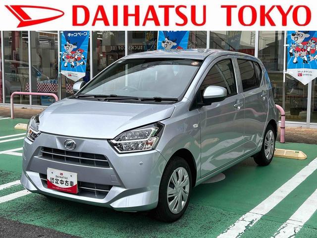 ミライースX SAIIIワイドBluetooth/USBチューナー装備保証 新車保証・まごころ保証 1年間・走行距離無制限付き・ワイドBluetooth/USBチューナー装備・LEDヘッドライト装備(東京都)の中古車