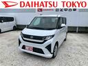 保証　新車保証・まごころ保証　１年間・走行距離無制限付き・６．８ディスプレイオーディオ装備・バックカメラ装備・ＬＥＤヘッドライト装備（東京都）の中古車