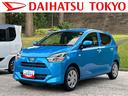 保証　新車保証・まごころ保証　１年間・走行距離無制限付き・ワイドＢｌｕｅｔｏｏｔｈ／ＵＳＢチューナー装備・ＬＥＤヘッドライト装備（東京都）の中古車