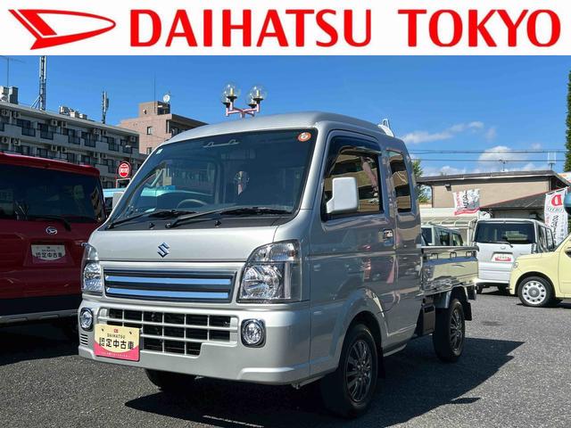 スーパーキャリイX 東京近県で必ず現車確認できる方保証 まごころ保証 1年間・走行距離無制限付き・ナビ装備(東京都)の中古車