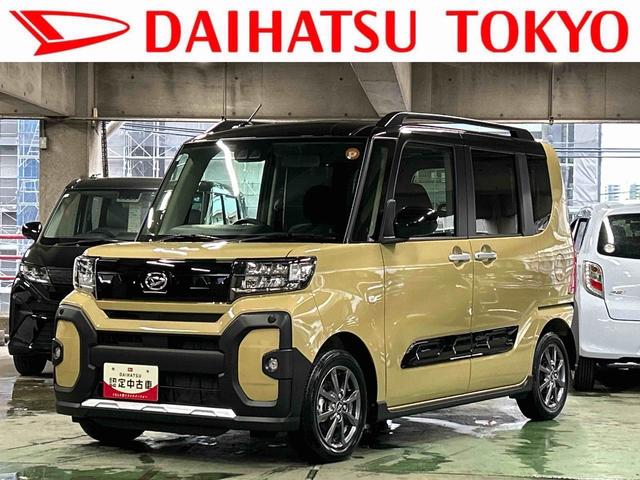 タントファンクロス　９インチディスプレイオーディオ装備保証　新車保証・まごころ保証　１年間・走行距離無制限付き・９インチディスプレイオーディオ装備・バックカメラ・ＬＥＤヘッドライト装備・シートヒーター装備（東京都）の中古車