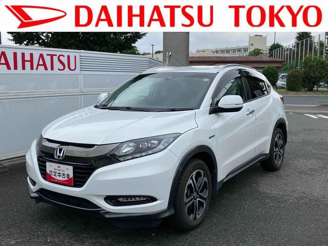 ヴェゼルハイブリッドX・ホンダセンシング保証 まごころ保証 1年間・走行距離無制限付き・ナビ・バックカメラ・ETC装備(東京都)の中古車