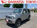 （東京都）の中古車