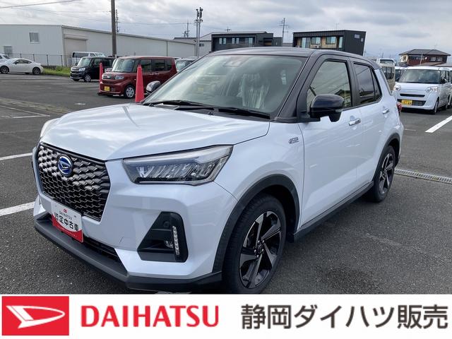 ロッキープレミアムG HEV17インチアルミホイール UVIRカット遮音ガラス フルLEDヘッドランプ 運転席・助手席シートヒーター ウレタンステアリングホイール 本革シフトノブ アクティブマルチインフォメーションメーター(静岡県)の中古車