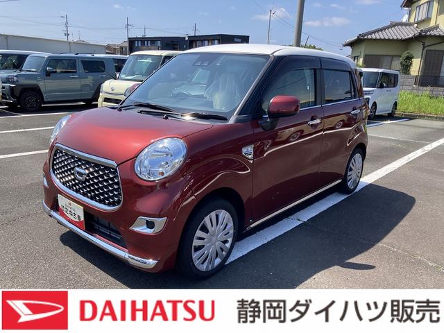 キャストスタイルX リミテッド SAIIIシートヒーター(運転席・助手席) 15インチフルホイールキャップ マルチリフレクターハロゲンヘッドランプ ウレタンステアリングホイール フロントパーソナルランプ(静岡県)の中古車