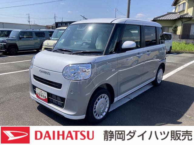 ムーヴキャンバスストライプスX14インチフルホイールキャップ キーフリーシステム プッシュボタンスタート UVカットガラス 両側パワースライドドア ハロゲンヘッドライト ラゲージアンダーボックス(静岡県)の中古車